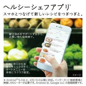 ヘルシーシェフMRO-W10AとMRO-W1Aの違いを比較！日立オーブンレンジ