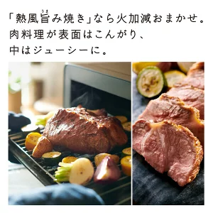 ヘルシーシェフMRO-W10AとMRO-W1Aの違いを比較！日立オーブンレンジ