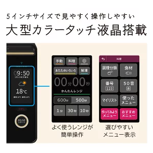 日立ヘルシーシェフMRO-W10Aの口コミや評判をレビュー！レシピも紹介