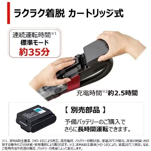 東芝VC-CLX51とVC-CLX50違いを比較！トルネオコードレス