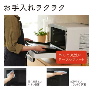 ヘルシーシェフMRO-W10AとMRO-W1Aの違いを比較！日立オーブンレンジ