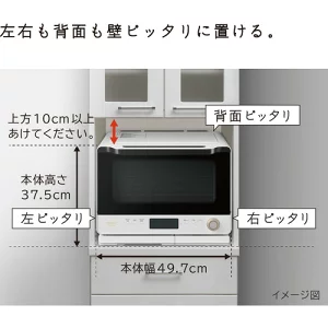 日立ヘルシーシェフMRO-W1Aの口コミを紹介！唐揚げは作れる？レシピも紹介