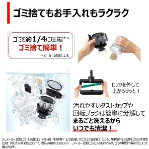 東芝VC-CLX51とVC-CLX50違いを比較！トルネオコードレス